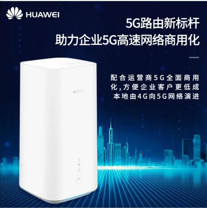 公司怎么装宽带插图